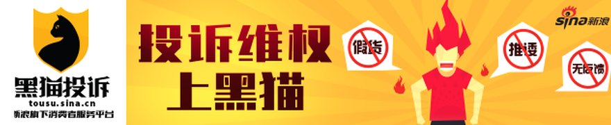 002993,火了!迎超50家机构调研,公司称机器人产品已批量出货